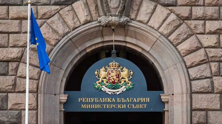 Какво реши МС на 10 юни 2021