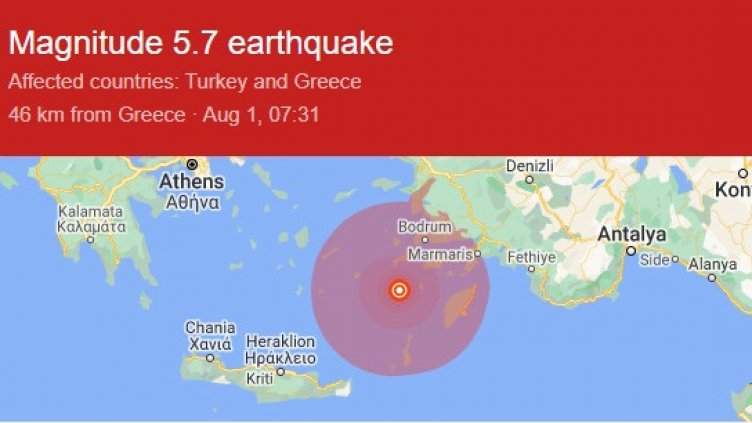Земересение в Егейско море