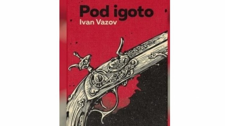 Десетокласници ще четат "Pod igoto" на "шльокавица"