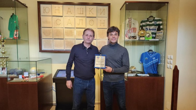 Музеят на спорта във Варна получи нов експонат