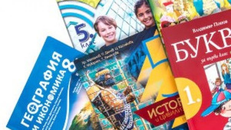 До 12-ти клас с безплатни учебници. МОН няма да успее за 23/24-та