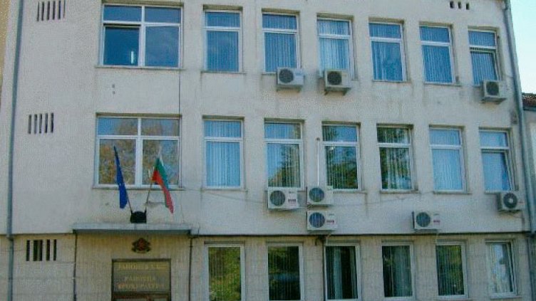 Татяна Борисова определена за ръководител на Районната прокуратура в Провадия