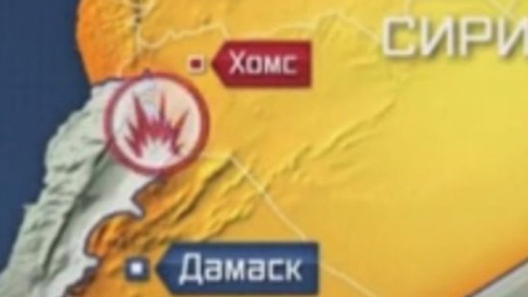 Троен терористичен акт в Хомс