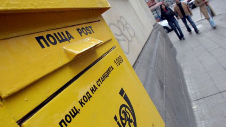 Временно преустановяват приемането на пратки за Китай