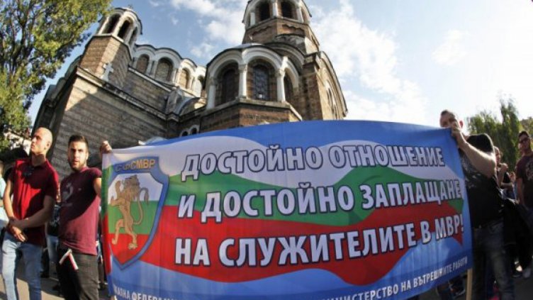 Снимка dnes.bg.
