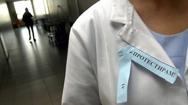 Медициснките специалисти излизат на протест на 7 октомври