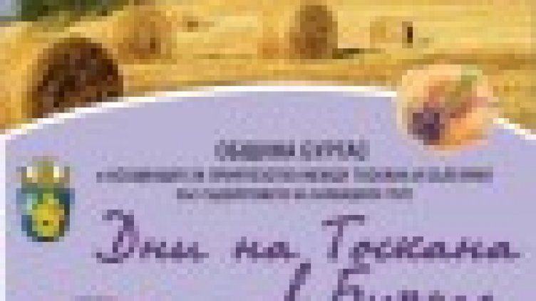 „Истории от слама&quot; откриват Дни на Тоскана в Бургас