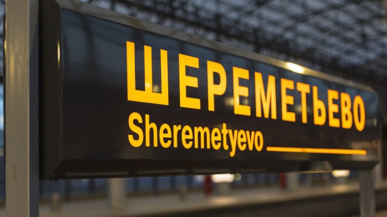 Снимка: iStock
