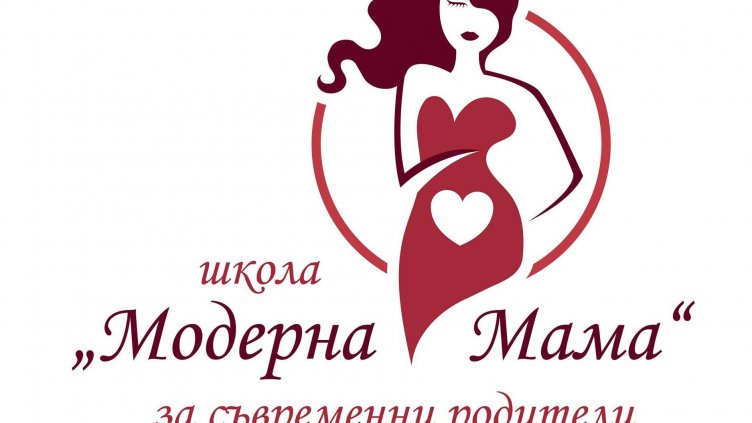 Откриват школа за бъдещи родители във Варна