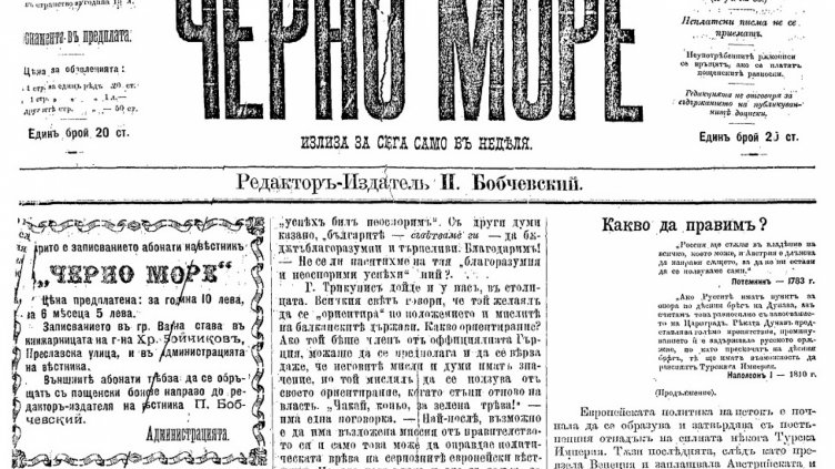 Традиция в развитие