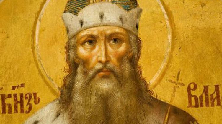 Владимировците да почерпят за здраве