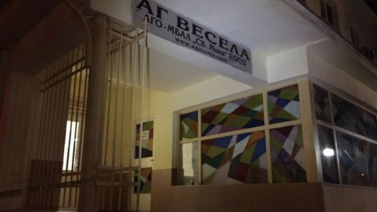 Блокада на улица в Пловдив заради граната