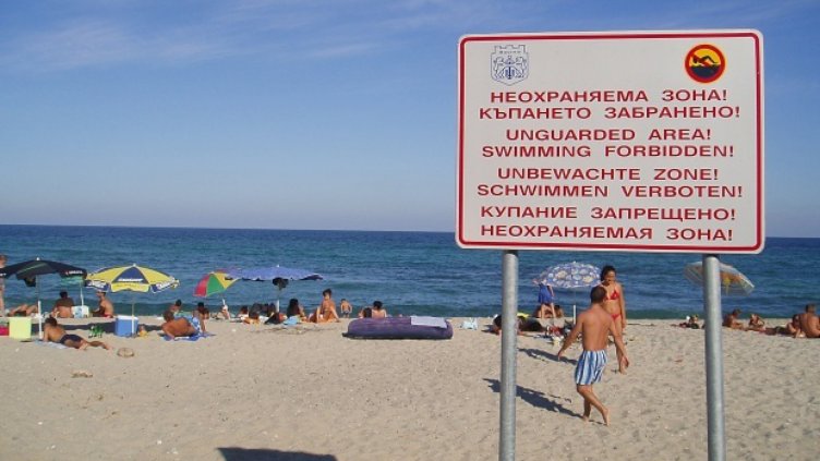 130 са неохраняемите плажове до момента