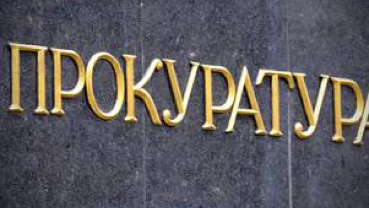 Банкерката от Варна предавала по куриер парите на виртуален приятел