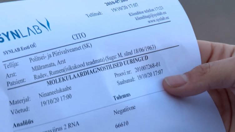 Президентът с нов тест и пак...отрицателен