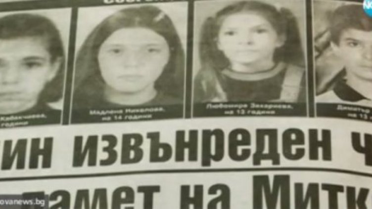 "Индиго", 14 г. по-късно: Оцелелите си спомнят...