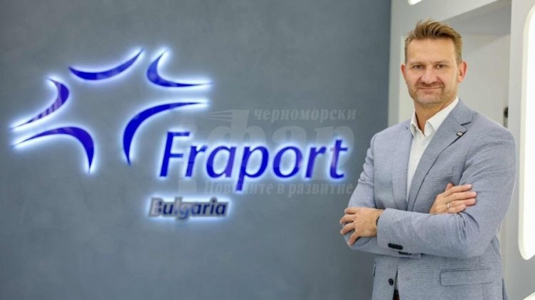 Михаел Ройш: Инвестираме 50 милиона евро в пистата на Летище Бургас