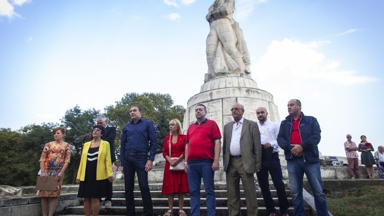 БСП-Варна и тази година отбеляза 9 септември