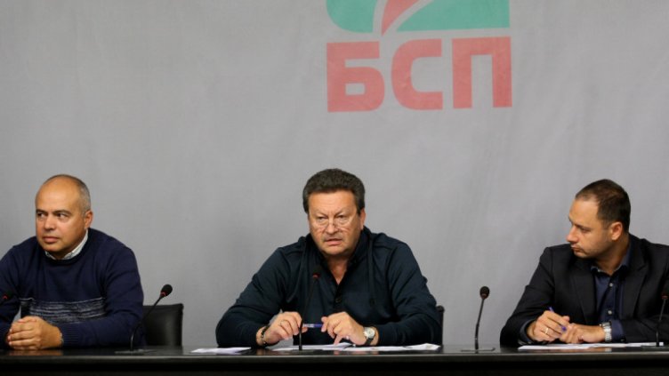 БСП с ултиматум към ГЕРБ