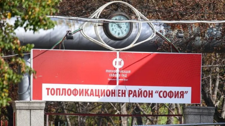 Авария остави половин София без парно и топла вода