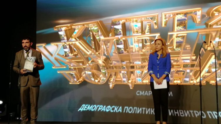 Свилен Шитов стана "Кмет на годината"