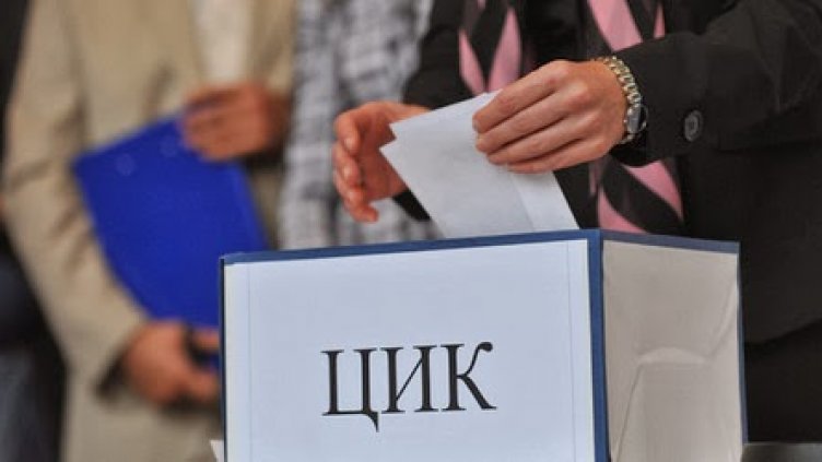 Съдът: ЦИК да преразгледа секциите в Турция