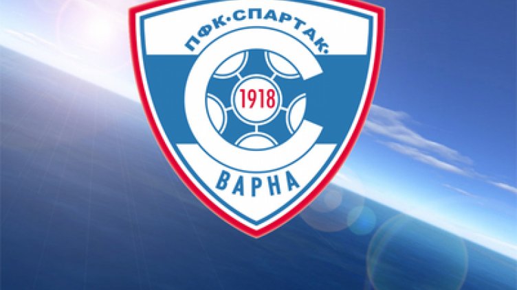 Футболистите на &bdquo;Спартак 1918&rdquo; взеха заплати