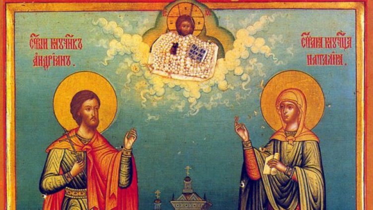 Църквата почита паметта на светите мъченици Адриан и Наталия