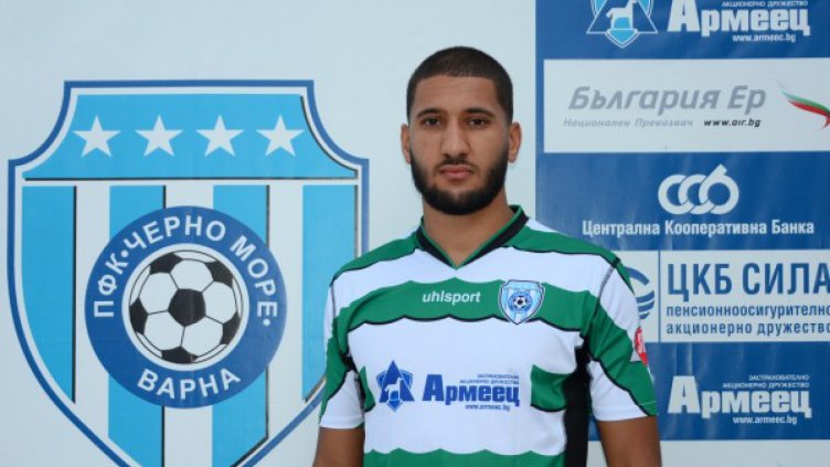 Черно море привлече бранител