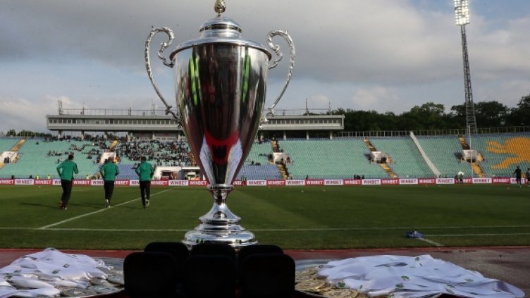 „Черно море“ гостува на „Левски“ за Купата на България