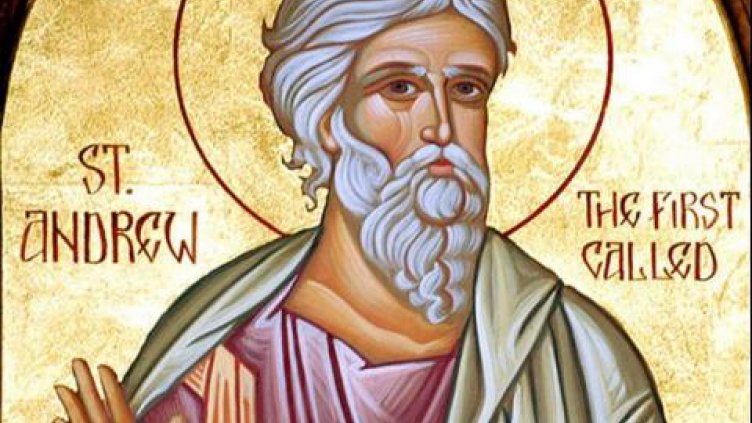 Андреевден е!