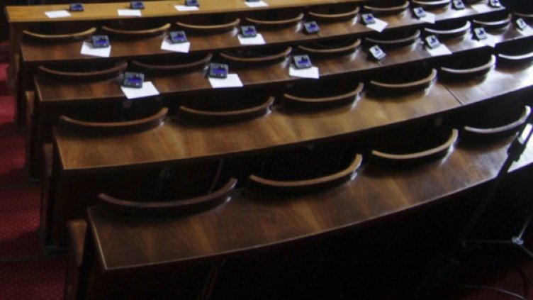 И днешното заседание на парламента пропадна