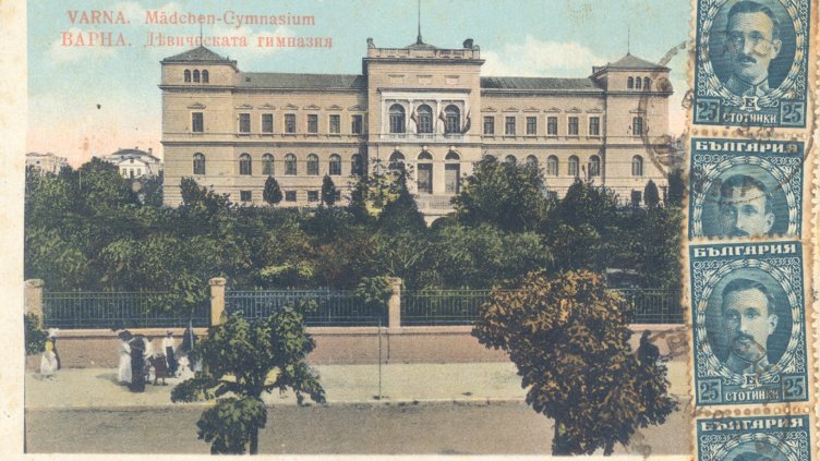 На този ден във Варна - 18 април 1929 г.