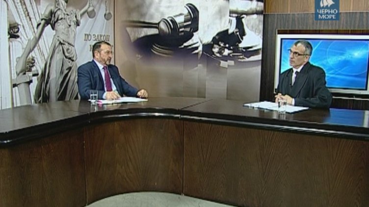 "По закон и съвест"- 4.05.2017
