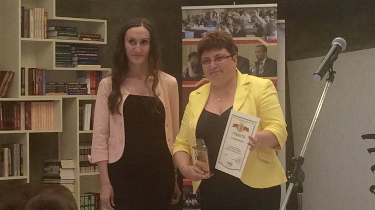 Директорът на Регионалната библиотека - с награда „Носител на просветата 2016“