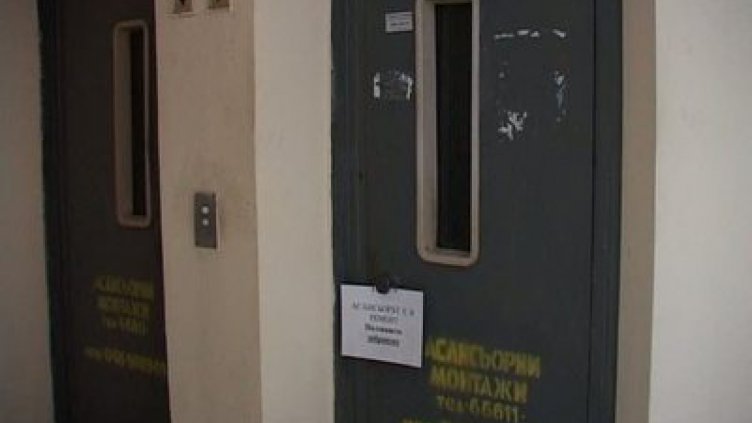 Регистър с всички асасьори в страната