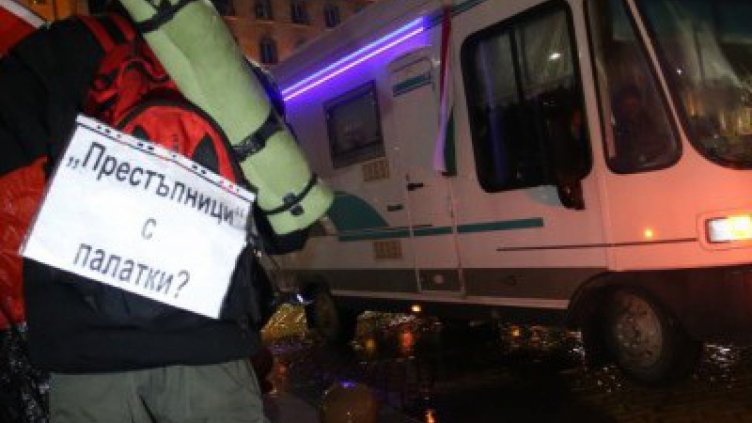 Къмпинг-протест под прозорците на властта