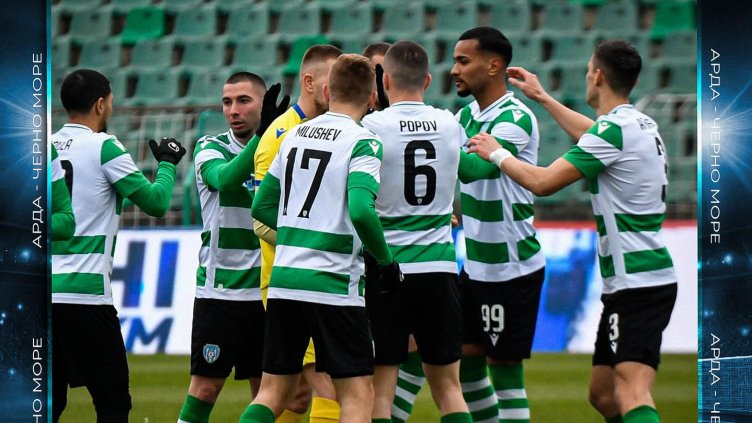 Черно море "спукаха" топката срещу 10 от Арда за 0:0 в Кърджали