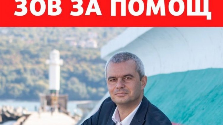 Носят хапчета на Костадинов в ареста