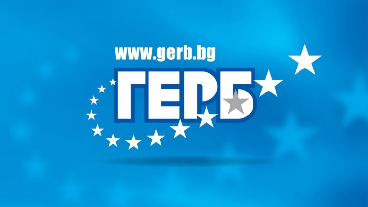 Общински съветници от ГЕРБ - Варна, ще се срещнат граждани от 13 до 16 октомври