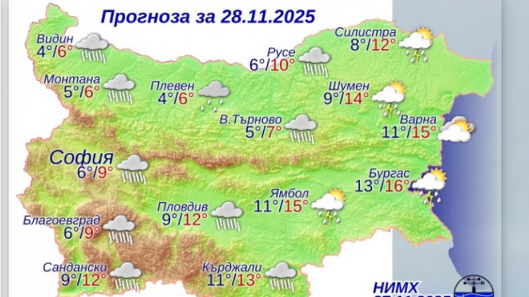 Какво време ни очаква в петък?