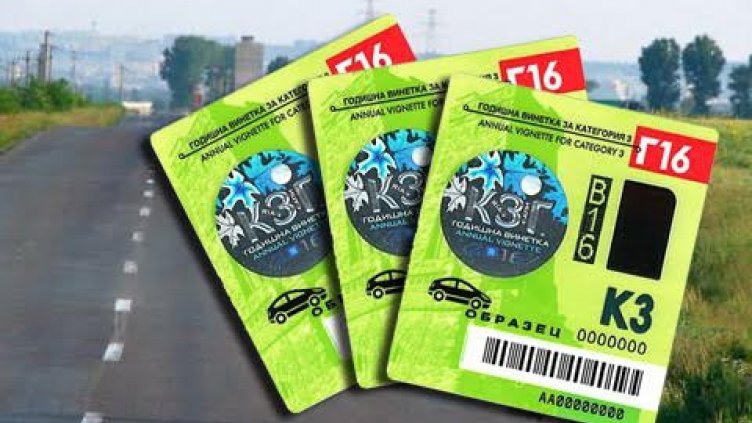 Събират още доказателства по делото за винетките