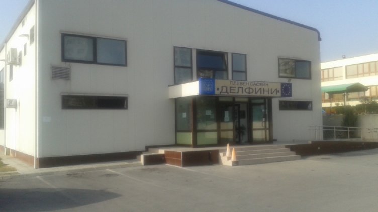 Започна записването за начално обучение по плуване на басейн „Делфини“