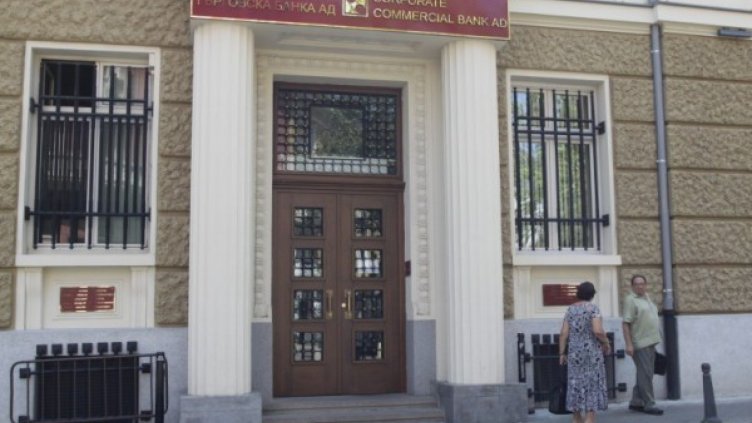Омански фонд съди България заради КТБ