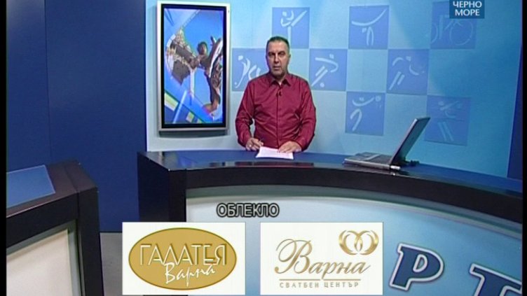"Таймаут" 14.01.2017