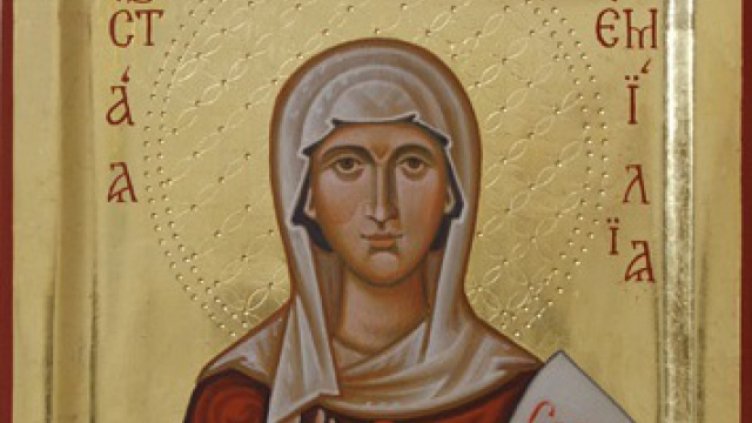 Честит имен ден, Емил и Емилия!