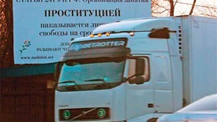 Арестуваха ректор, въртял публичен дом