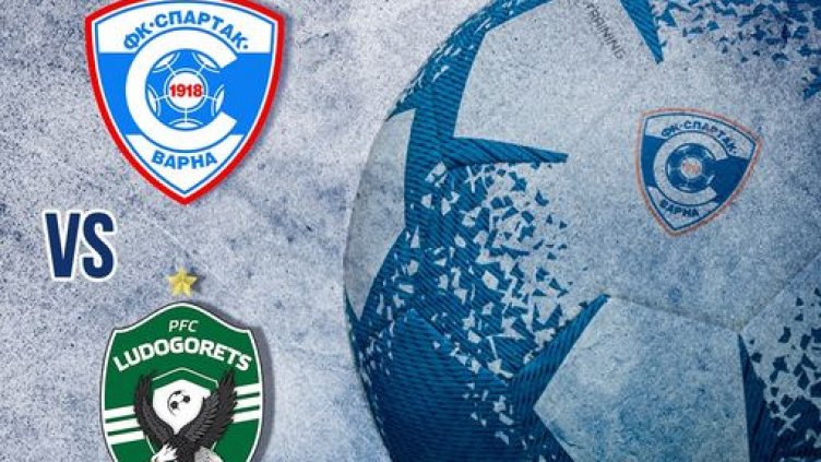 Спартак Вн приема Лудогорец II