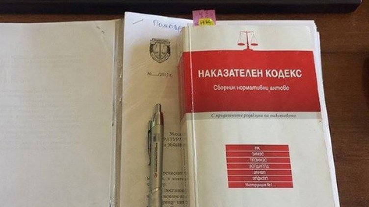 Пробация за шофьор, дал 20 лв. подкуп на гранични полицаи