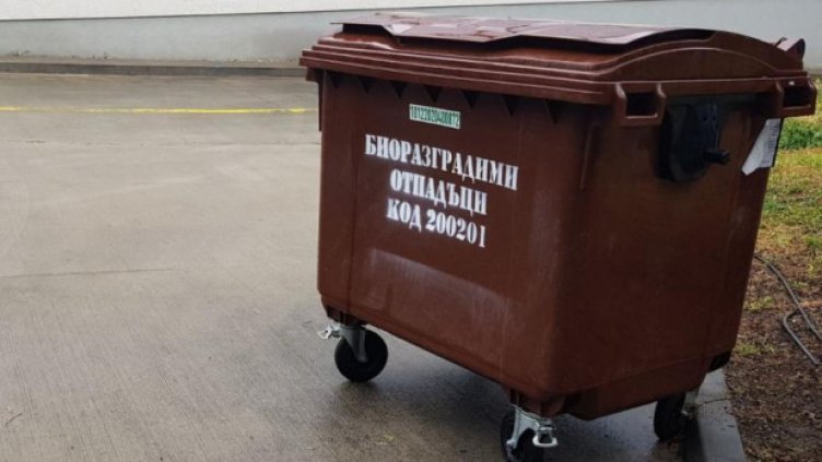 Слагат контейнери за биоразградими отпадъци във Варна